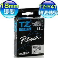 在飛比找PChome商店街優惠-台灣兄弟國際 brother TZ-IY41 燙熨轉印標籤帶