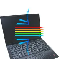 在飛比找蝦皮商城優惠-【Ezstick】Lenovo ThinkPad X1C 9