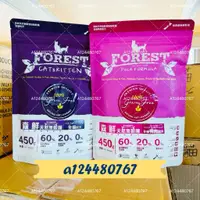 在飛比找蝦皮購物優惠-森鮮 Forest 天然無穀低敏貓飼料 450g 全貓 雞魚