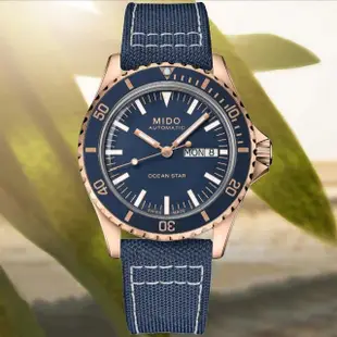 【MIDO 美度】OCEAN STAR 海洋之星 復刻1960 潛水機械腕錶 母親節 禮物(M0268303804100)