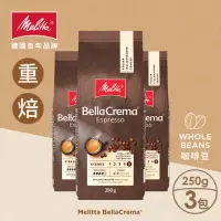 在飛比找momo購物網優惠-【德國Melitta美樂家】Bella Crema義式咖啡豆