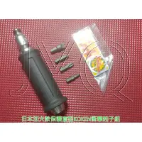 在飛比找蝦皮購物優惠-6522 機車工具 特工 日本Koken 衝擊起子 新型防護