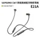 SAMSUNG 三星 C&T ITFIT 原廠 無線藍牙頸掛式耳機 E21A 藍芽耳機 Bluetooth 入耳式 耳塞式 掛頸式 附收納袋 聯強貨