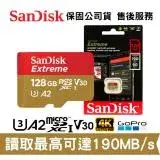 在飛比找遠傳friDay購物精選優惠-新款 SanDisk Extreme 128GB U3 V3