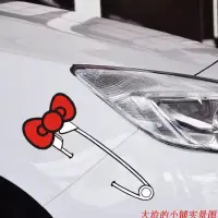 在飛比找蝦皮購物優惠-Kitty汽車貼紙 帶蝴蝶結別針 油箱蓋車貼