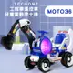 TECHONE MOTO36 兒童電動挖土機可騎可坐男女孩玩具車電瓶工程車遙控車