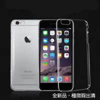 在飛比找蝦皮購物優惠-超值全新品微瑕出清 iPhone 6 Plus/6s Plu