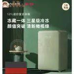 名創家電體驗館MINIJ/小吉BC-M121CG復古冰箱家用小型迷你臥室辦公室冷藏冷凍