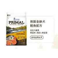 在飛比找蝦皮購物優惠-~Petroyal~ SOLUTION 耐吉斯 源野高蛋白 