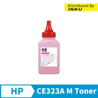 在飛比找蝦皮商城優惠-惠普HP CE323A 128A 紅 高品質填充碳粉 CM1