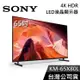 【基本安裝+舊機回收】SONY 索尼 KM-65X80L 65吋 4K HDR 液晶電視 BRAVIA LED 智慧連網