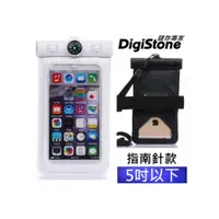 在飛比找i郵購優惠-Digistone 防水袋 iPhone6 指南針款 適用5
