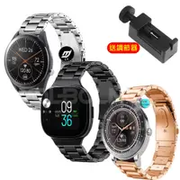 在飛比找蝦皮購物優惠-ASUS vivowatch SP 錶帶 金屬錶帶 ASUS