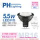 (4入) PHILIPS飛利浦 LED 5.5W 2700K 黃光 24D 12V MR16 杯燈_PH520181