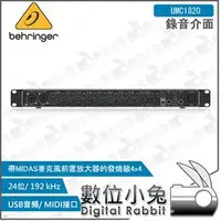 在飛比找PChome商店街優惠-數位小兔【Behringer UMC1820 錄音介面】US