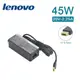 充電器 適用於 聯想 Lenovo 電腦/筆電 變壓器 11*5.5mm【45W】20V 2.25A 長方型