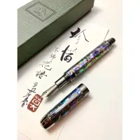 在飛比找蝦皮購物優惠-3952老山羊-大鵬灣 嚴選鮑魚貝殼 書法尖鋼筆