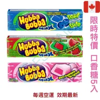 在飛比找蝦皮購物優惠-【義班迪】加拿大代購 Hubba Bubba 草莓西瓜/覆盆