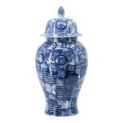 Blue & White Abstract Ginger Jar Tall - Decorative