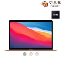 在飛比找蝦皮商城優惠-Apple MacBook Air 13吋 筆電 ( M1晶