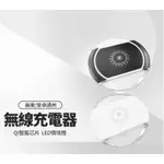 HANG W10A無線充電器 10W充電 QI智能芯片 LED情境燈 攜帶便利 蘋果/安卓通用 BSMI/NCC雙認證