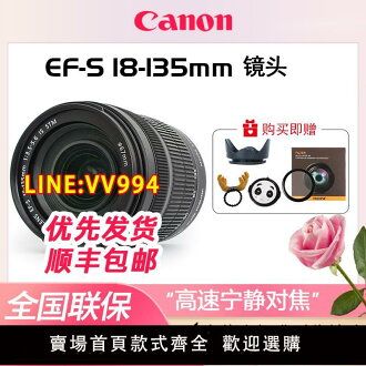 Canon 18-135mm的價格推薦- 飛比有更多鏡頭商品| 2023年12月即時比價