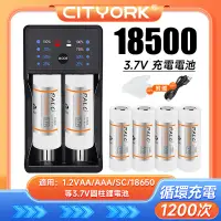 在飛比找蝦皮購物優惠-18500電池充電器 多功能充電器 18500充電電池充電器