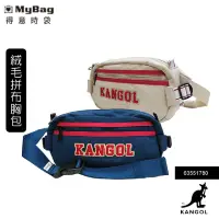 在飛比找momo購物網優惠-【KANGOL】英國袋鼠 側背包 絨毛拼布胸包 斜背包 側背