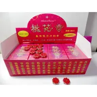 在飛比找松果購物優惠-咕嚕咕咧佛母桃花香(1盒裝1箱12盒 - (10折)
