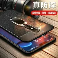 在飛比找樂天市場購物網優惠-諾基亞x6手機殼Nokia6第二代保護皮套Nokia X5全