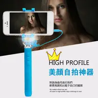 在飛比找PChome24h購物優惠-美肌LED補光自拍桿 自拍杆-綠色