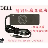 在飛比找蝦皮購物優惠-DELL 戴爾 Vostro 1510 V1510 PP36