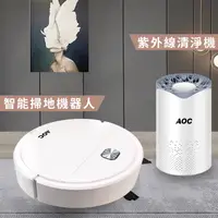 在飛比找蝦皮商城優惠-【AOC 艾德蒙】坦克輪三合一智能掃地機器人+紫外線殺菌空氣