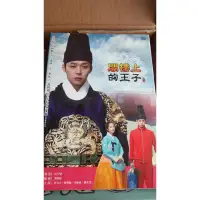 在飛比找蝦皮購物優惠-正版韓劇DVD-閣樓上的王子