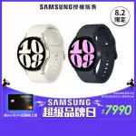 【SAMSUNG 三星】GALAXY WATCH6 BT 40MM(R930)