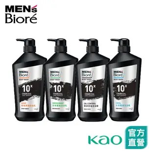 【Men's Bioré】男性專用 控油系列沐浴乳 750ml (4款任選)│花王旗艦館