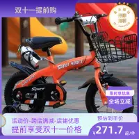 在飛比找露天拍賣優惠-捷安特兒童自行車女孩兒童車3一6-10歲8小孩寶寶腳踏車