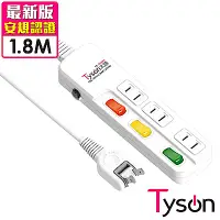 在飛比找Yahoo奇摩購物中心優惠-Tyson太順電業 TS-233AS 2孔3切3座延長線(轉