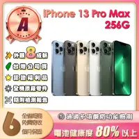 在飛比找momo購物網優惠-【Apple】A級福利品 iPhone 13 Pro Max