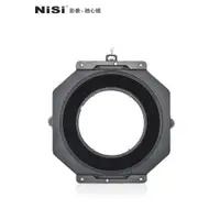 在飛比找ETMall東森購物網優惠-NiSi耐司150mm S6濾鏡支架套裝 適用于適馬14-2