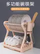 碗碟收納架瀝水碗架晾放碗筷箱碗盤收納盒碗柜用品家用廚房置物架