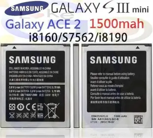 購滿意 促銷 三星 Galaxy DUOS ACE2 S7562 電池 1500mah EB425161LU i8160