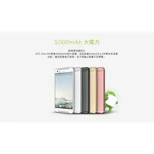 強強滾生活【9成新 HTC ONE X9 DUAL SIM 32G】X9U 金（5.5吋、雙卡雙待、原盒）