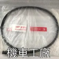 在飛比找蝦皮購物優惠-機車工廠 G5 雷霆 12吋用 碟剎 碼表線 速度線 速度導