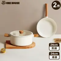 在飛比找momo購物網優惠-【ONE HOUSE】日式櫸木柄陶瓷不沾鍋-二件組 24CM