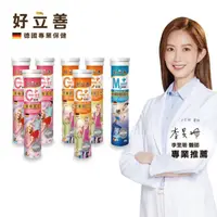 在飛比找屈臣氏網路商店優惠-HEILUSAN 好立善C1000+Q10+生物素5000發