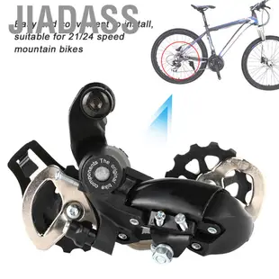 Jiadass 21/24 速登山車自行車變速箱防鏽