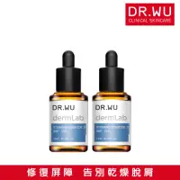 在飛比找momo購物網優惠-【DR.WU 達爾膚】2%神經醯胺保濕精華15ML(2入組)