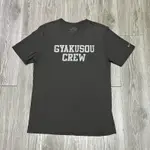 NIKE GYAKUSOU CREW TEE 842792-200 尺寸 L