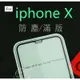 強強滾p-IPHONE11/11 Pro MaX/X/XS MAX/XR/I7/I8 9H滿版全膠鋼化玻璃膜